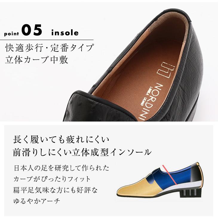 シークレットシューズ ビジネスシューズ 高級 5ｃｍアップ 日本製  オーストリッチ革 スワローモカ スリッポン No.67 爆買の画像