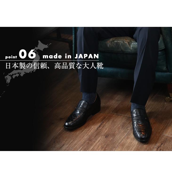 シークレットシューズ ビジネスシューズ 高級 5ｃｍアップ 日本製  オーストリッチ革 スワローモカ スリッポン No.67 爆買の画像