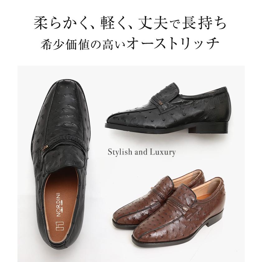 シークレットシューズ ビジネスシューズ 高級 5ｃｍアップ 日本製  オーストリッチ革 スワローモカ スリッポン No.67 爆買の画像