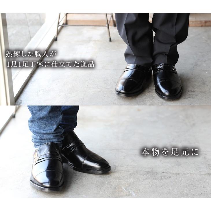 シークレットシューズ 幅広 ビジネスシューズ ワイド 柔らか 5cm