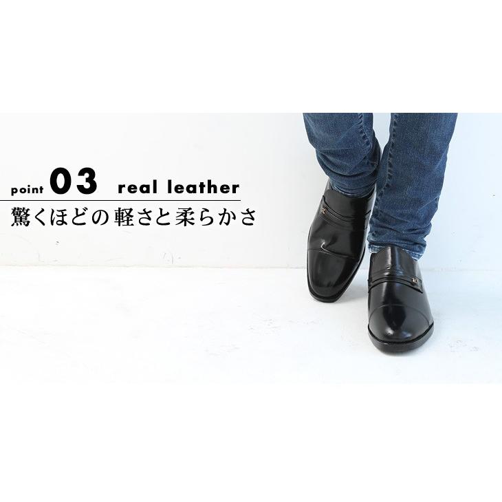 シークレットシューズ 幅広 ビジネスシューズ ワイド 柔らか 5cm