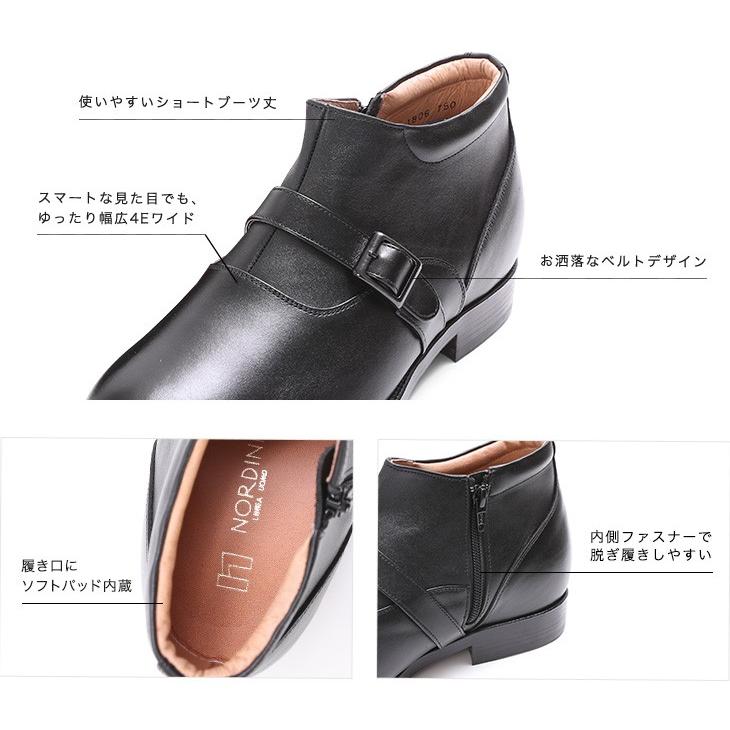 シークレットブーツ ビジネスブーツ 5ｃｍアップ 日本製  牛革 ベルトデザイン　チャッカーブーツ No.750 ☆20%OFF☆シークレットブーツ ビジネスブーツ 5cmアップ 日本製