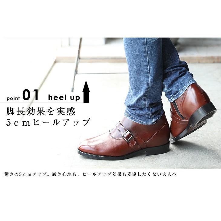☆20%OFF☆シークレットブーツ ビジネスブーツ 5cmアップ 日本製