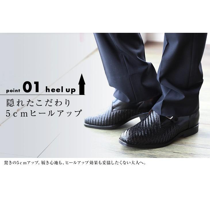 ☆10%OFF☆ビジネスシューズ 通気性 シークレットシューズ 5cmアップ