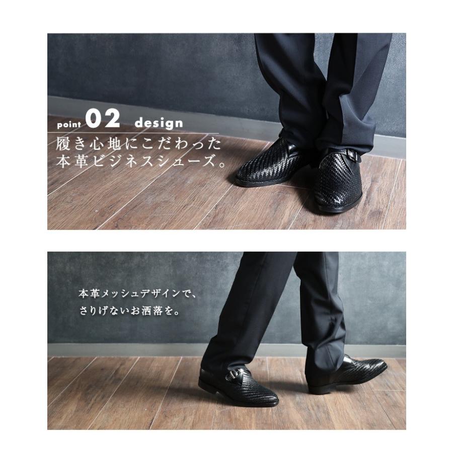 ☆10%OFF☆ビジネスシューズ 通気性 シークレットシューズ 5cmアップ