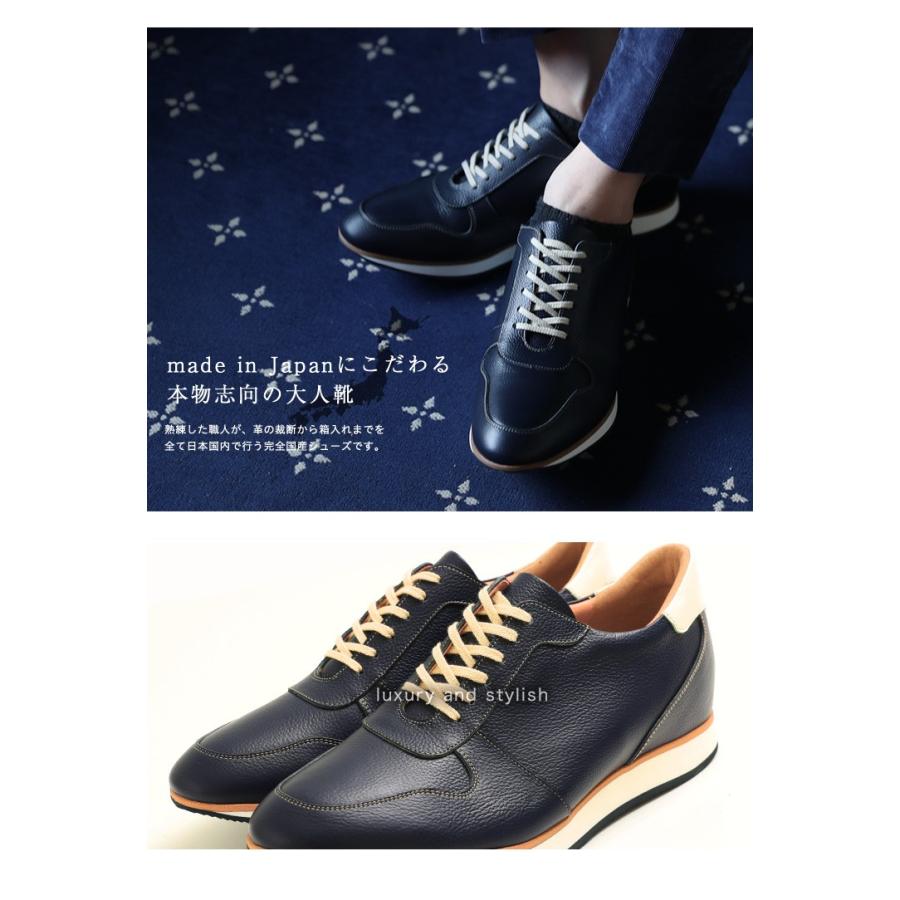 シークレットスニーカー レザースニーカー メンズ 本革 国産 牛革