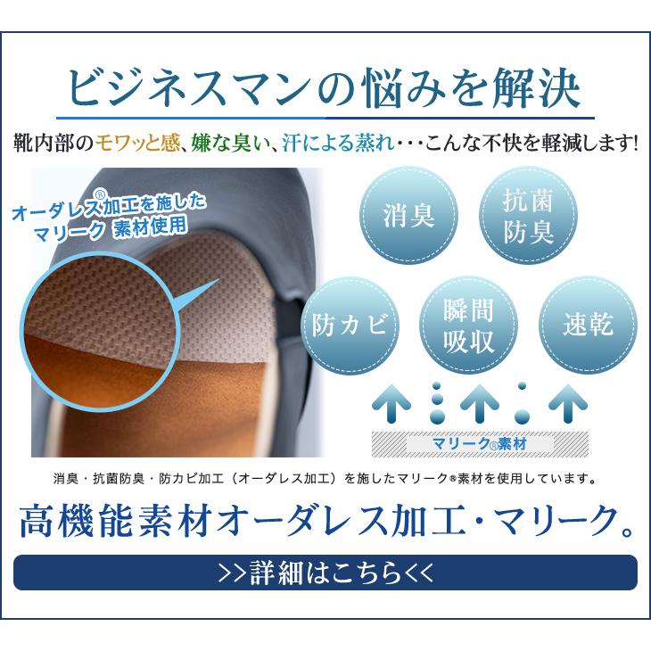 シークレットスニーカー レザースニーカー メンズ 本革 国産 牛革