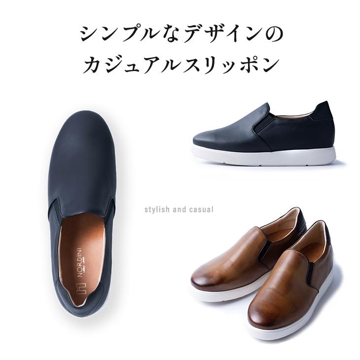 シークレットスニーカー レザースニーカー メンズ 本革 国産 牛革