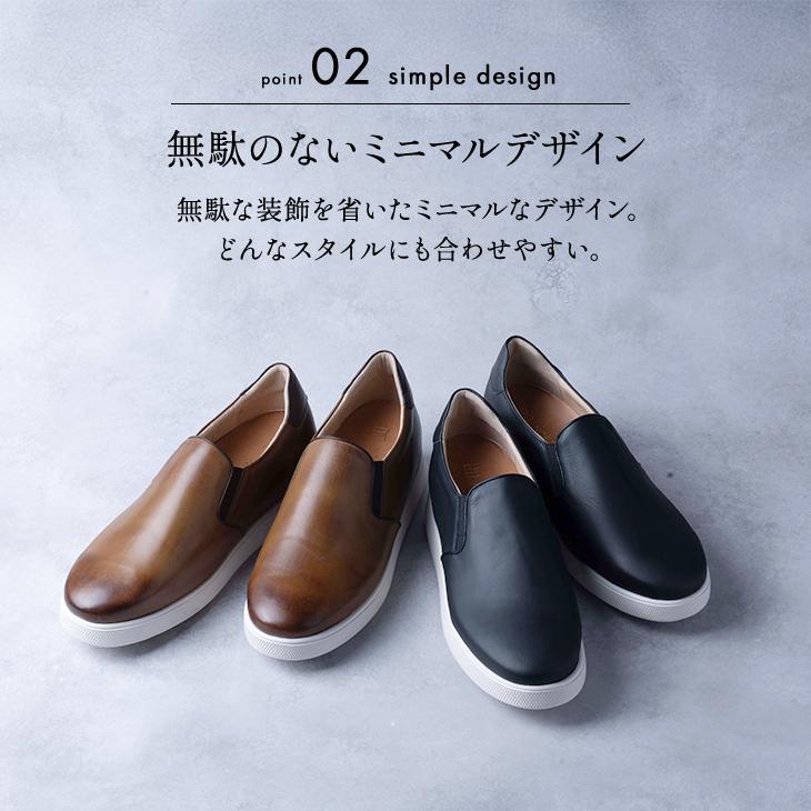 シークレットスニーカー レザースニーカー メンズ 本革 国産 牛革