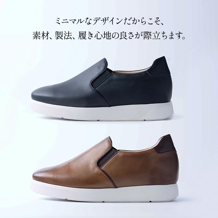 シークレットスニーカー レザースニーカー メンズ 本革 国産 牛革