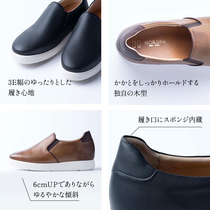シークレットスニーカー レザースニーカー メンズ 本革 国産 牛革