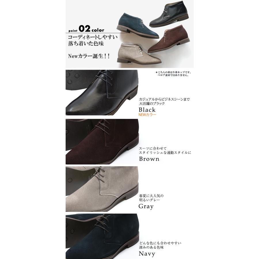 roshell ブーツ靴ハイカットドレスシューズ