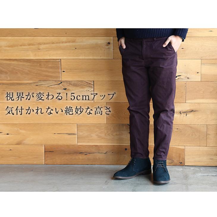 シークレットブーツ チャッカブーツ 本革 国産 日本製 牛革ベロア 牛革