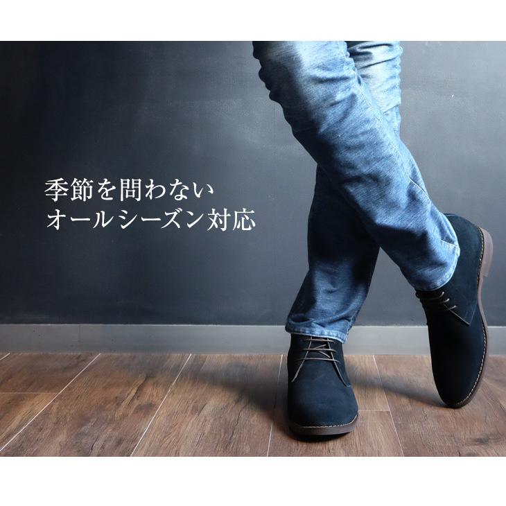 シークレットブーツ チャッカブーツ 本革 国産 日本製 牛革ベロア チャッカーブーツ 5cmアップ No 850 850 革靴本舗 通販 Yahoo ショッピング