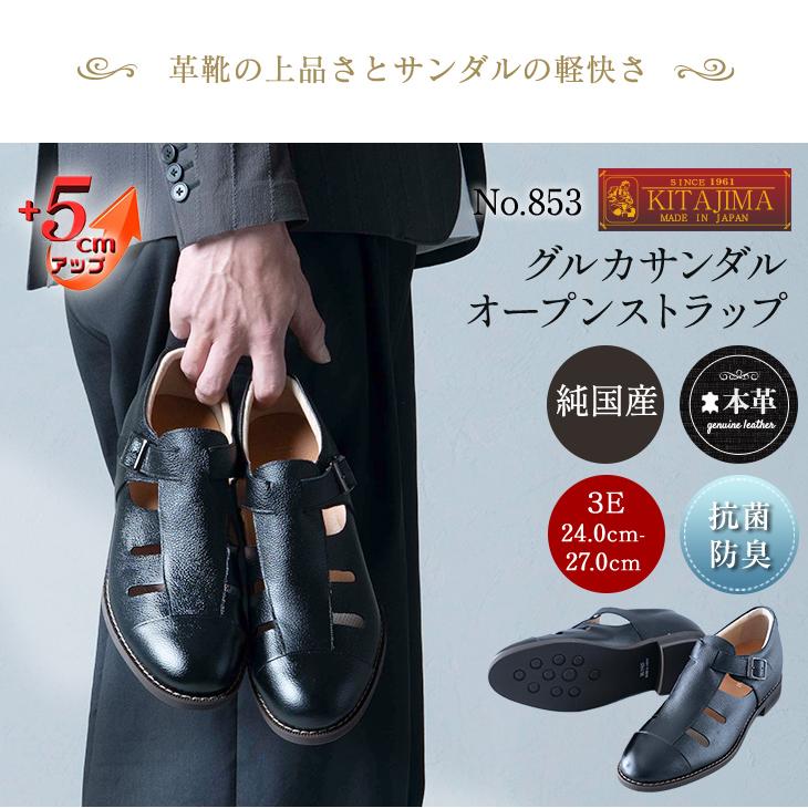 新品 サンダル】本革 NAGATA SHOES フェリシモ公式】おすすめの神戸