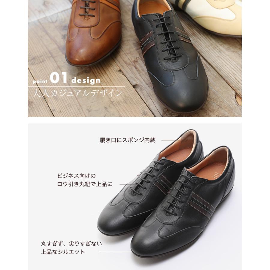 シークレットスニーカー レザースニーカー メンズ 本革 国産 牛革 レイヤーライン 5cmアップ　No.899 シークレットスニーカー レザースニーカー メンズ 本革 国産 牛革