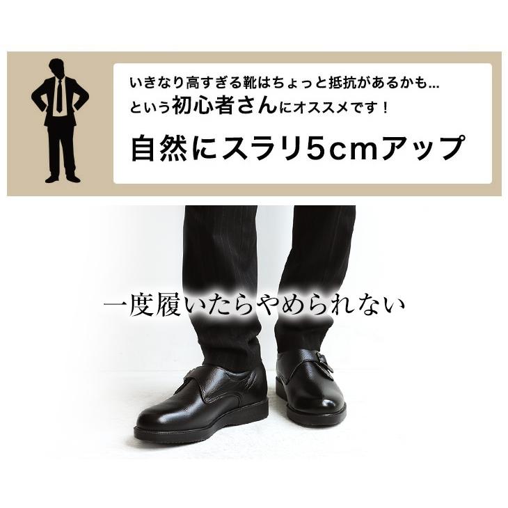 シークレットシューズ ビジネスシューズ 本革 国産 幅広 ゆったり 4E