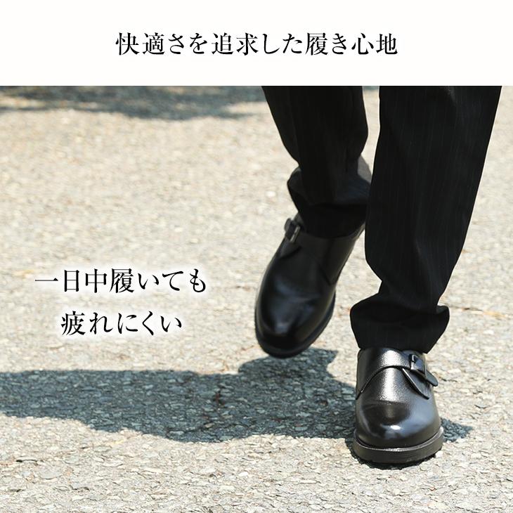 シークレットシューズ ビジネスシューズ 本革 国産 幅広 ゆったり 4E 牛革 モンク プレーン 5.5cmアップ No.921 シークレットシューズ ビジネスシューズ 本革 国産 幅広 ゆったり 4E