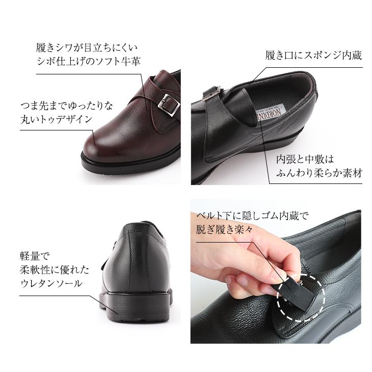 シークレットシューズ ビジネスシューズ 本革 国産 幅広 ゆったり 4E