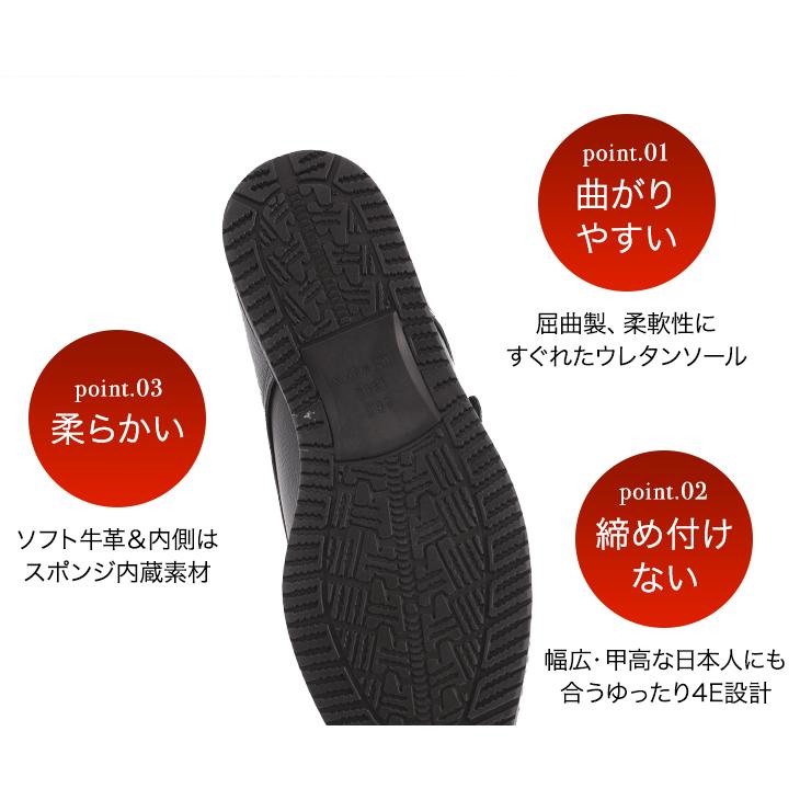 シークレットシューズ ビジネスシューズ 本革 国産 幅広 ゆったり 4E