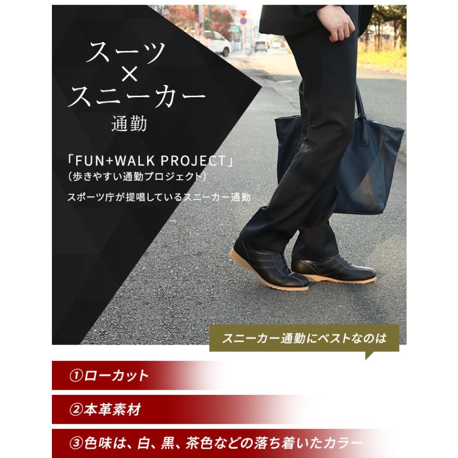 シークレットスニーカー レザースニーカー メンズ 本革 国産 牛革