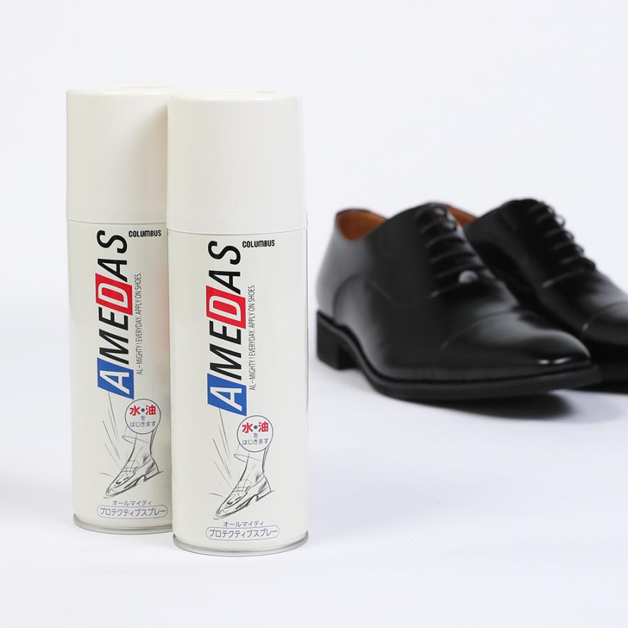 ☆22％OFF☆ 2本セット 防水スプレー アメダス 420ml 大容量 雨 雪