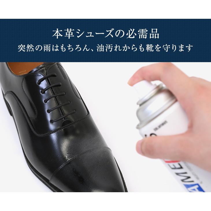 ☆22％OFF☆ 2本セット 防水スプレー アメダス 420ml 大容量 雨