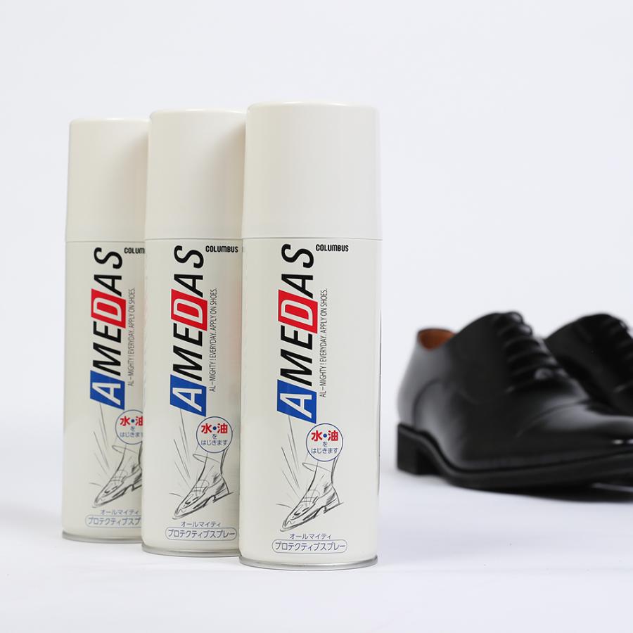 ☆22％OFF☆ 3本セット 防水スプレー アメダス 420ml 大容量 雨 雪