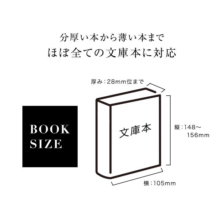 新発売記念sale ブックカバー 本革 文庫本 日本製 お洒落 かっこいい 可愛い プレゼント ギフト 誕生日 国産 文庫サイズ 天然皮革 革 革製品 プレゼント Book Bunko 革靴本舗 通販 Yahoo ショッピング