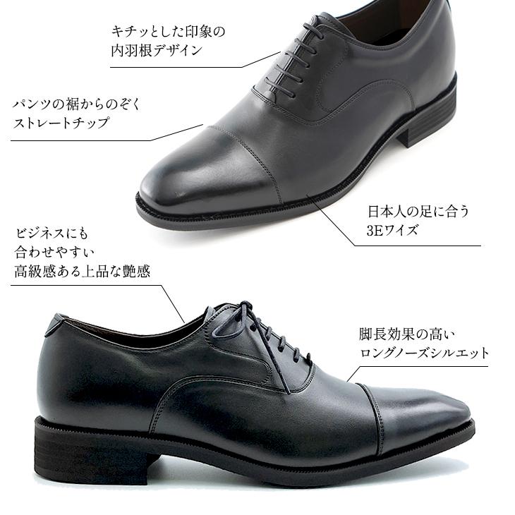 ビジネスシューズ 24cm〜30cmまで 牛革カーフ メンズシューズ 本革