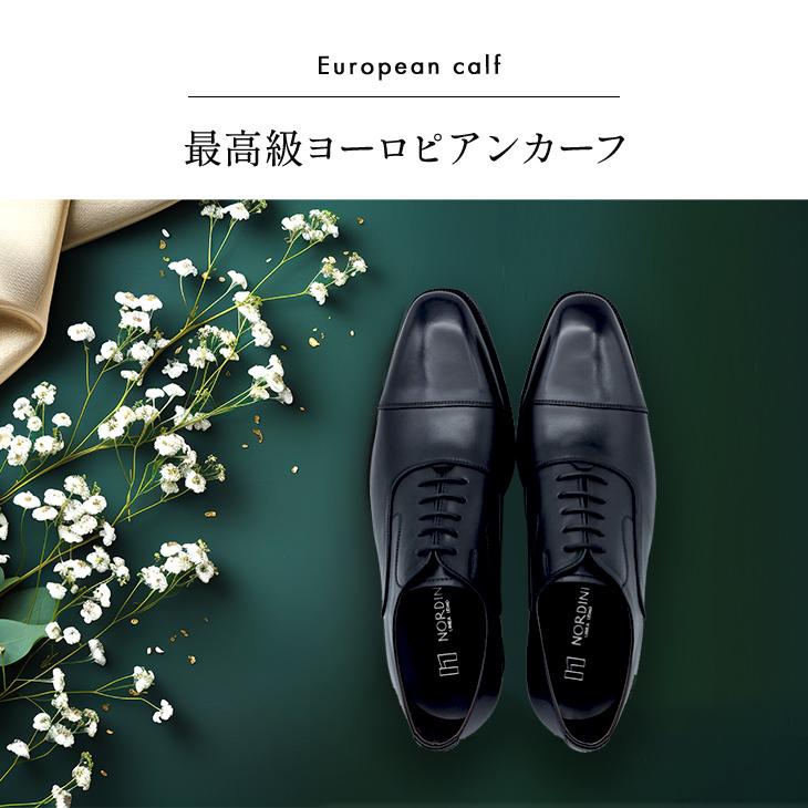 ビジネスシューズ 24cm〜30cmまで 牛革カーフ メンズシューズ 本革