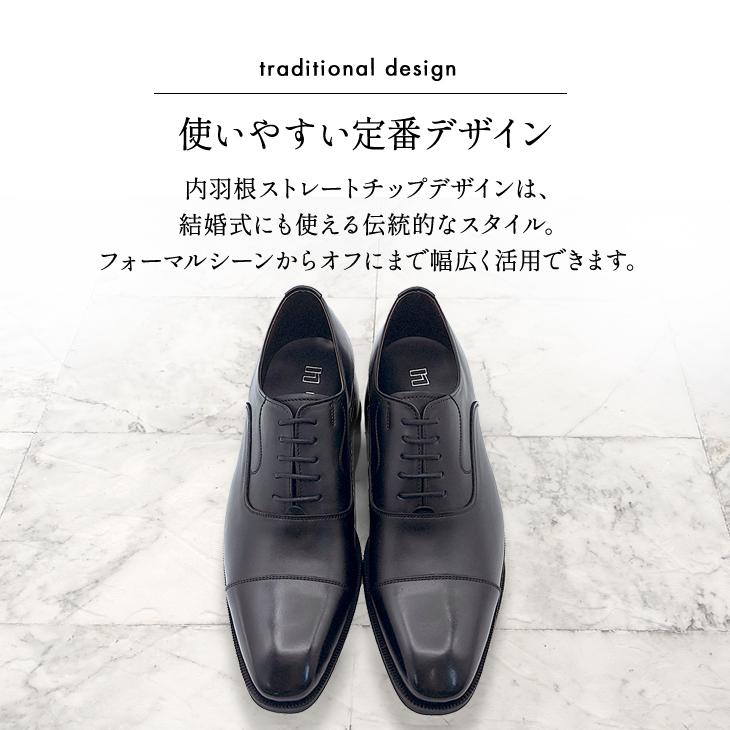 ビジネスシューズ 24cm〜30cmまで 牛革カーフ メンズシューズ 本革