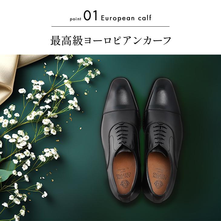 最高級ヨーロピアンカーフレザー ロングノーズ内羽根 ストレートチップ