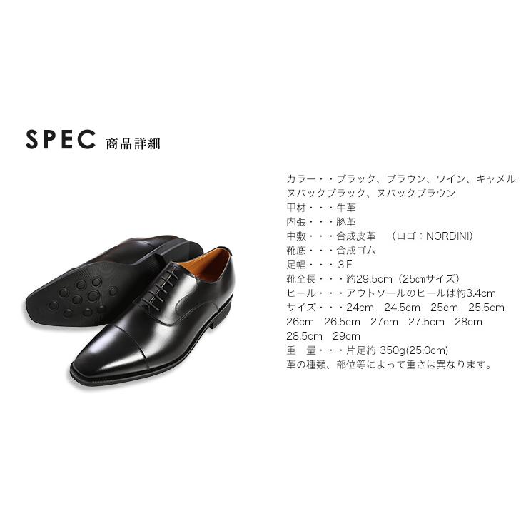 ビジネスシューズ 24cm〜30cmまで メンズシューズ 本革 ストレート 