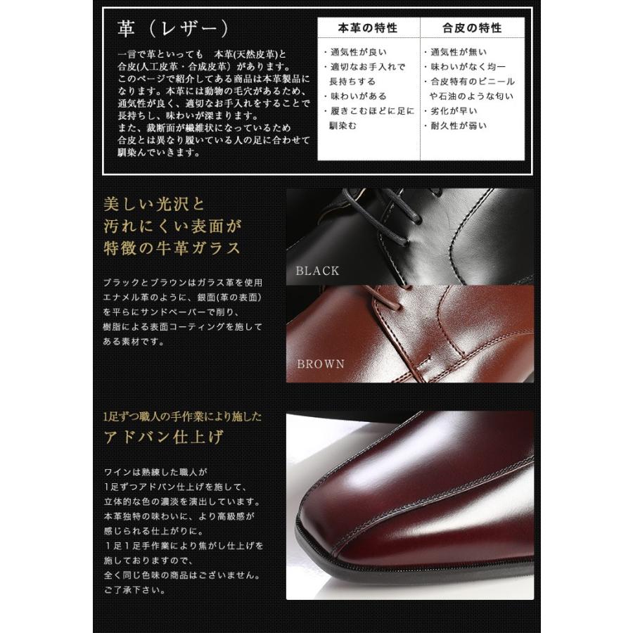 ビジネスシューズ 24cm〜32cmまで メンズシューズ 本革 ゆったり 幅広