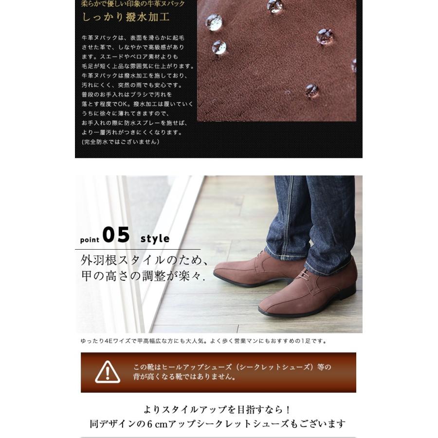 ビジネスシューズ 24cm〜32cmまで メンズシューズ 本革 ゆったり 幅広