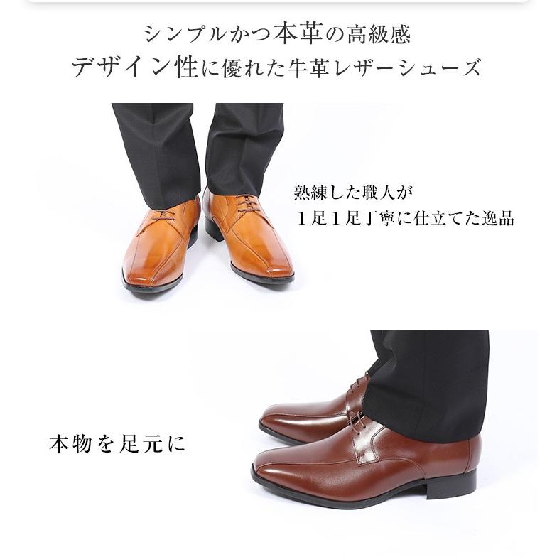 ビジネスシューズ 24cm〜32cmまで メンズシューズ 本革 ゆったり 幅広