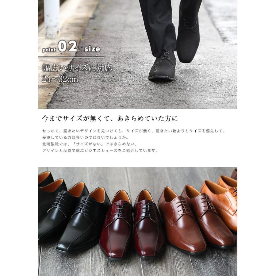ビジネスシューズ 24cm〜32cmまで メンズシューズ 本革 ゆったり 幅広