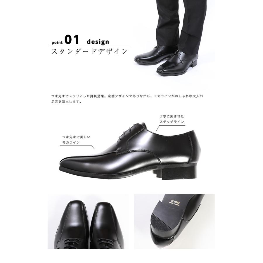 ビジネスシューズ 24cm〜32cmまで メンズシューズ 本革 ゆったり 幅広