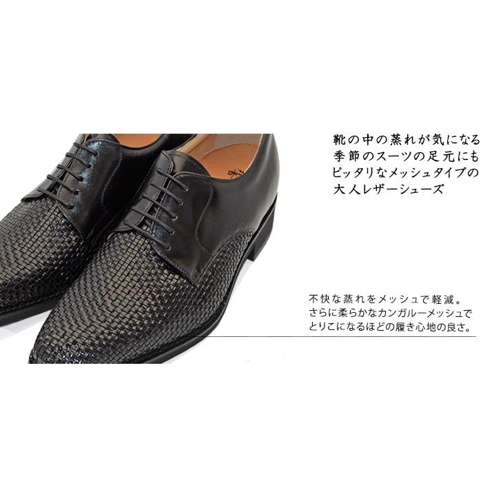 ☆40%OFF☆ カンガルー革 メッシュ ロングノーズ外羽根プレーン 通気性 