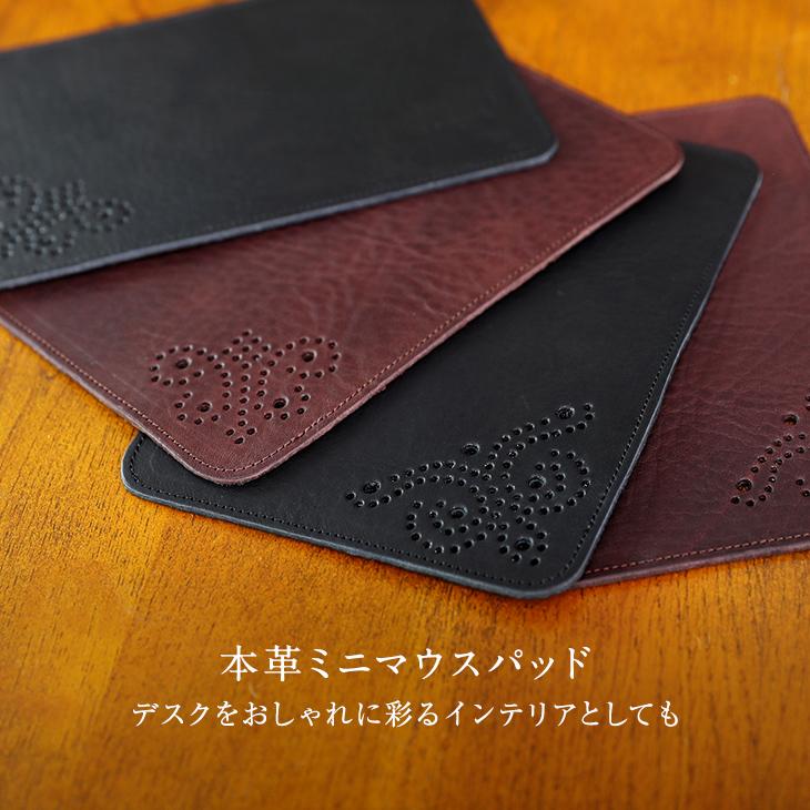 ☆50%OFF☆ マウスパッド 本革 牛革 B6 ミニサイズ 撥水 天然皮革 日本