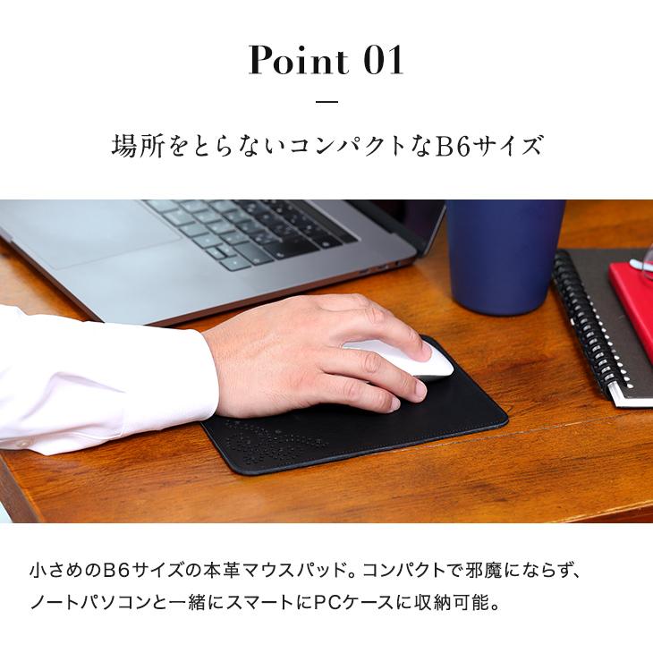 ☆50%OFF☆ マウスパッド 本革 牛革 B6 ミニサイズ 撥水 天然皮革 日本