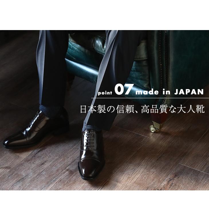 ☆25％OFF☆ ビジネスシューズ シークレットシューズ メンズ 本革