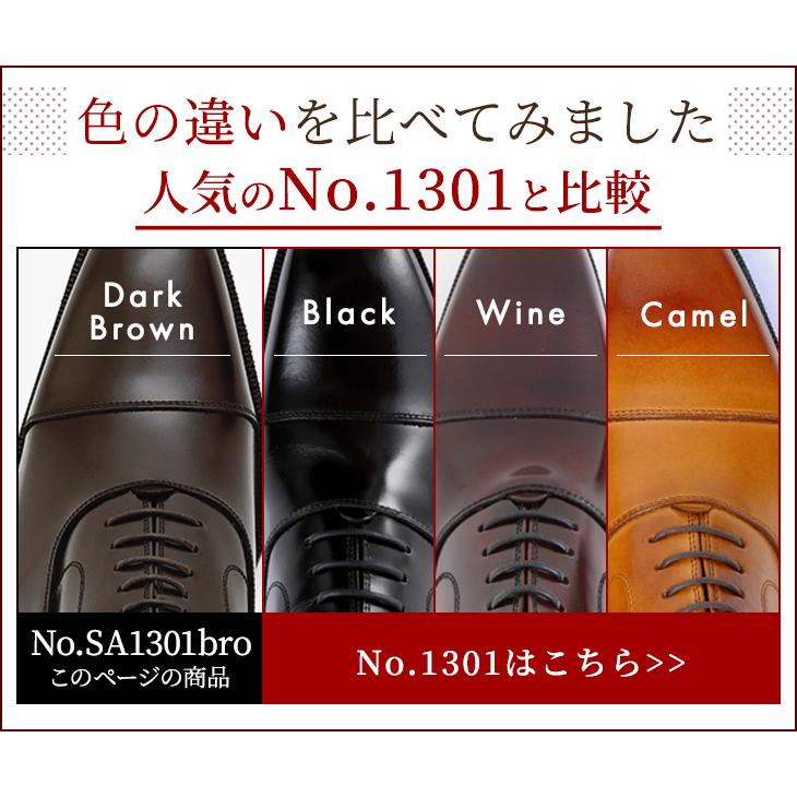 ☆25％OFF☆ ビジネスシューズ シークレットシューズ メンズ 本革