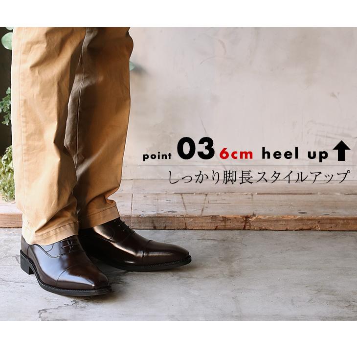 ☆25％OFF☆ ビジネスシューズ シークレットシューズ メンズ 本革