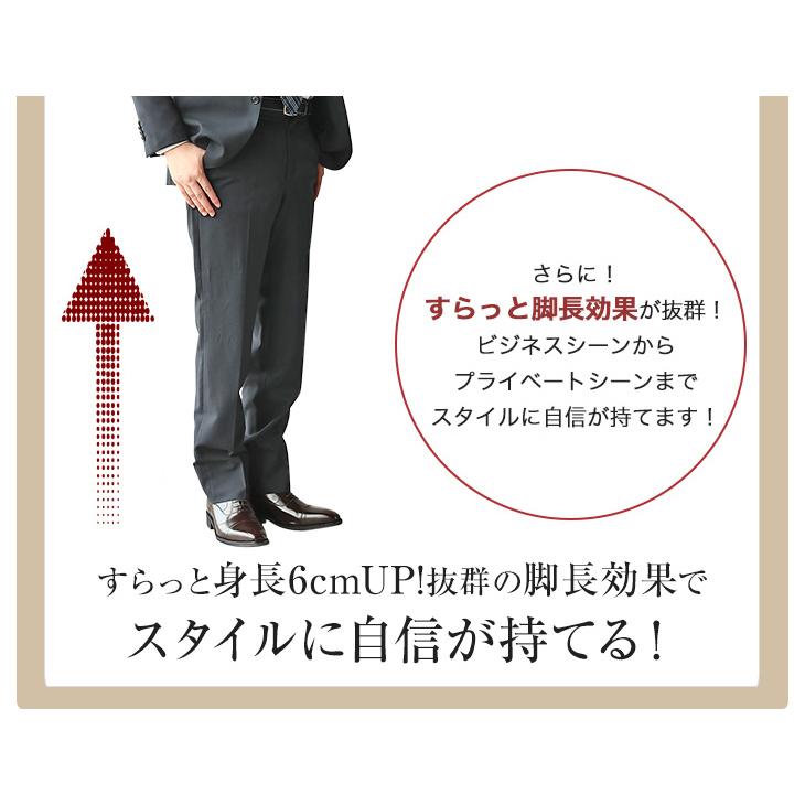 ☆25％OFF☆ ビジネスシューズ シークレットシューズ メンズ 本革