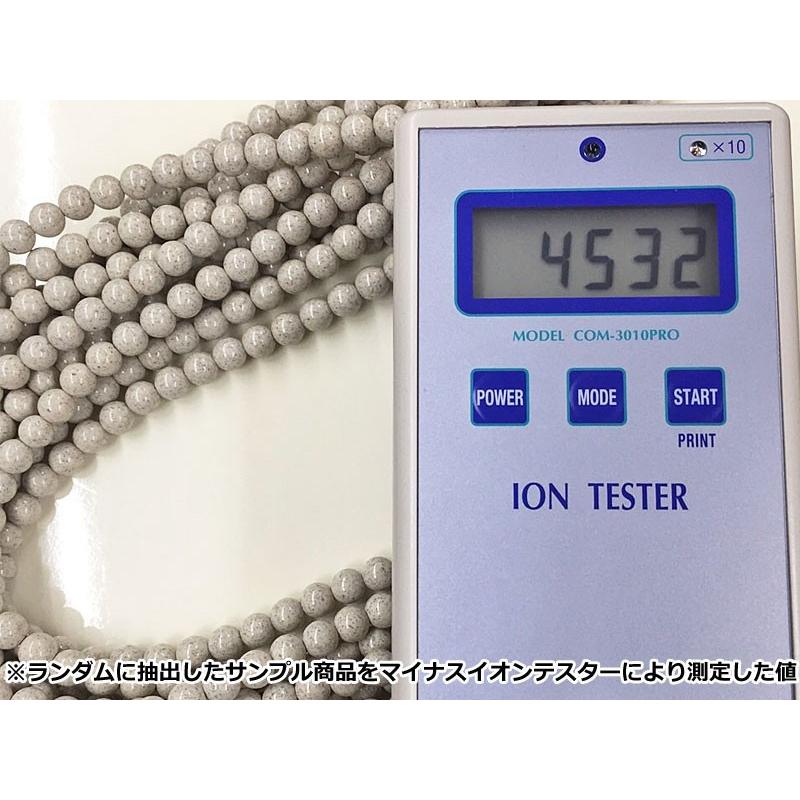 北投石 ほくとうせき 台湾産 (約6mm珠) セラミックブレスレット