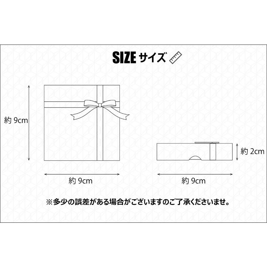 ブレスレット用化粧箱 6色セット (約9cm×9cm) ギフトボックス