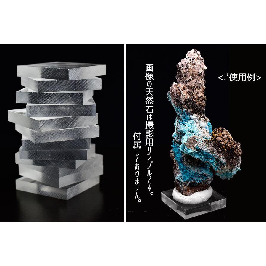 アクリルベース(12枚セット)プレート ミネラルタック付き 展示 アクリルベース(12枚セット)プレート ミネラルタック付き 展示