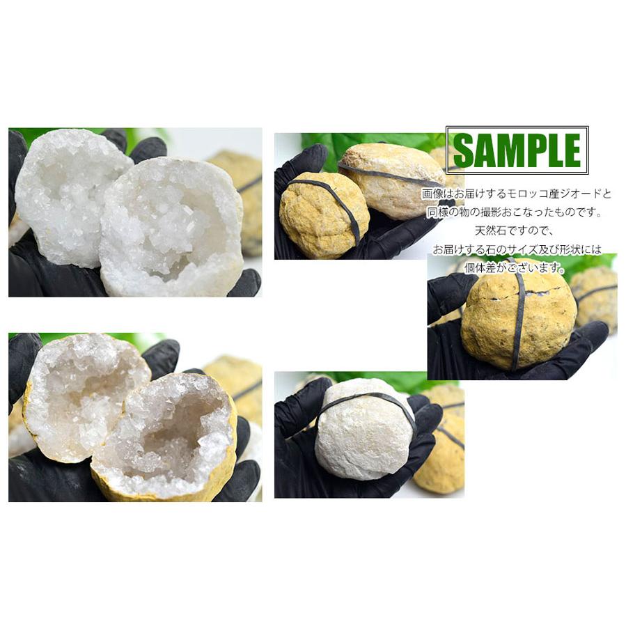 水晶 割れているジオード 厳選極上品 1個580円 カルサイト 水晶 割れているジオード 厳選極上品 1個580円 カルサイト